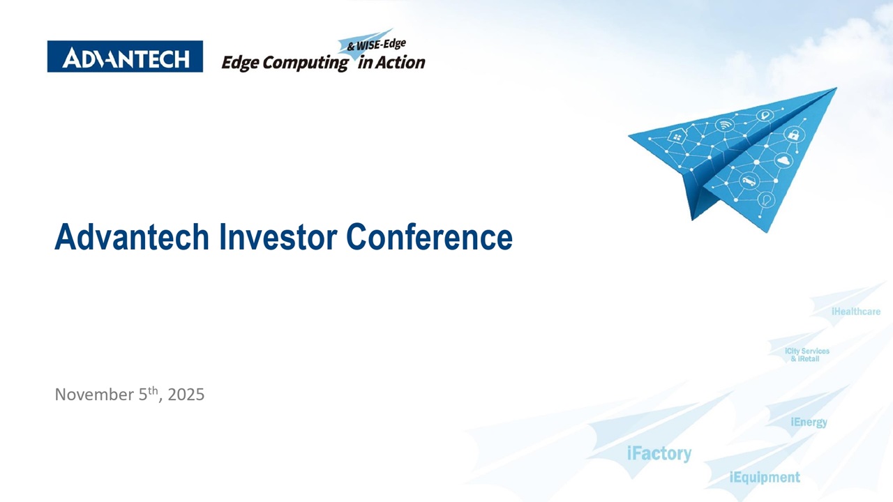 Advantech 3Q 2025 Investors Meeting